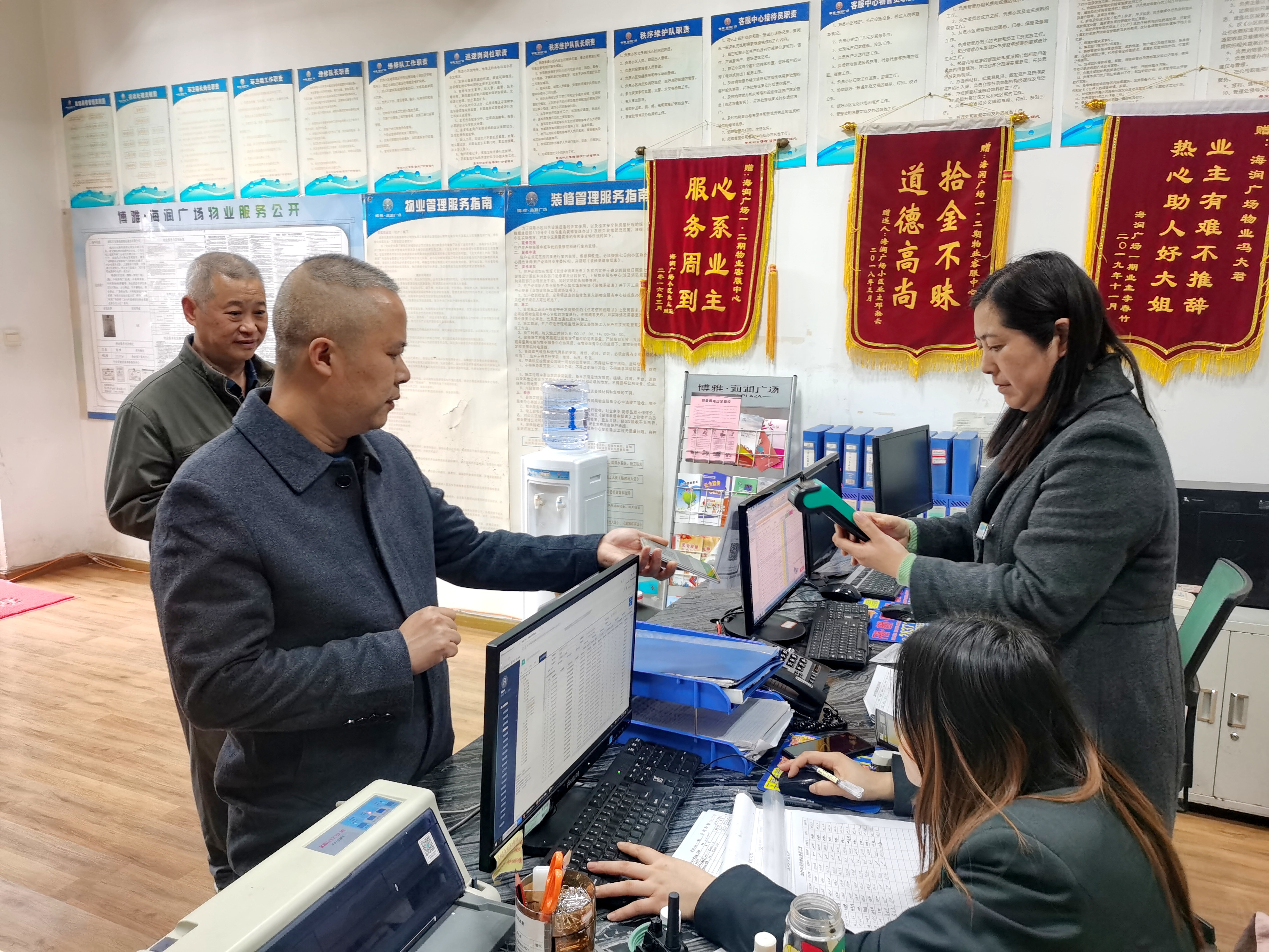 业主群倡议业主积极缴纳物业费,业委会委员个人廉洁自律承诺书