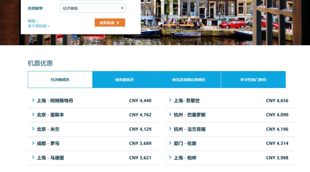 荷兰皇家航空的历史,历史最悠久的航司荷兰皇家航空