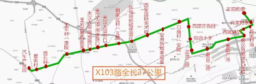 西咸公交1010路发车间隔时间,西咸公交线路1141