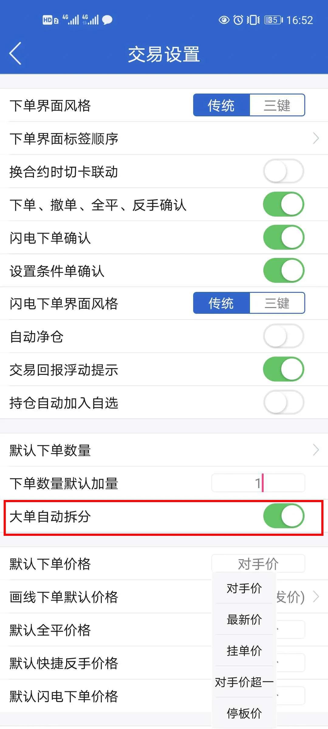 软件更新了什么,软件更新最新版