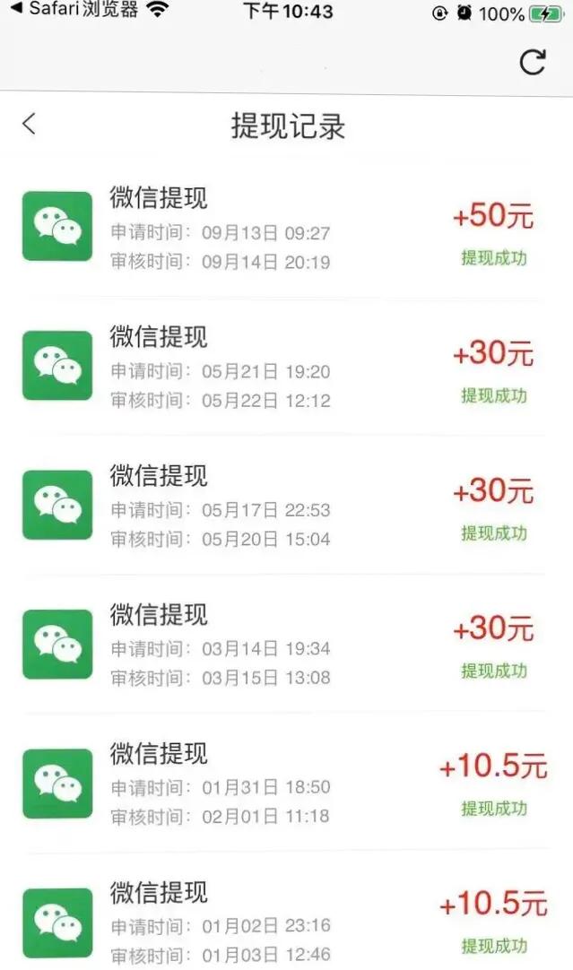 试玩1分钟游戏赚钱,试玩一小时赚20元