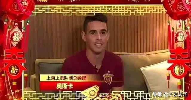 上海上港足球俱乐部历史,上海上港中冠