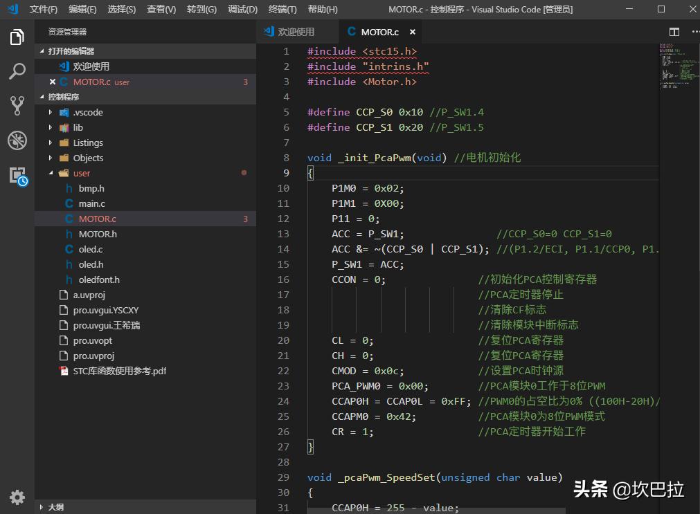 stc系列单片机包括哪些,国产stc单片机缺货吗