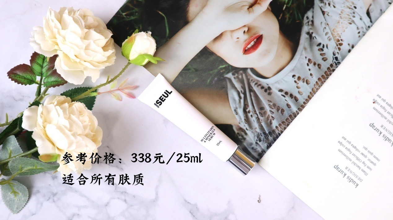 用一瓶就可以见效的变白的精华,vc377美白精华真的能变白吗