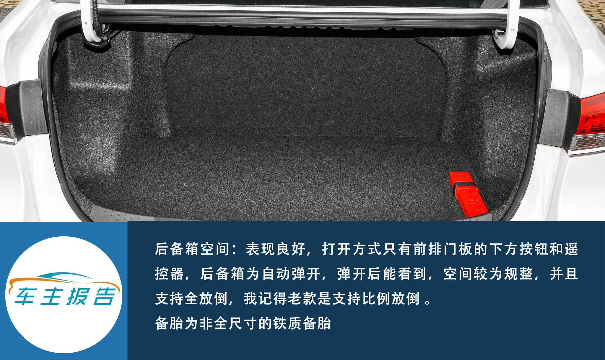 2020款别克英朗动力配置,别克英朗2021款四缸试驾体验