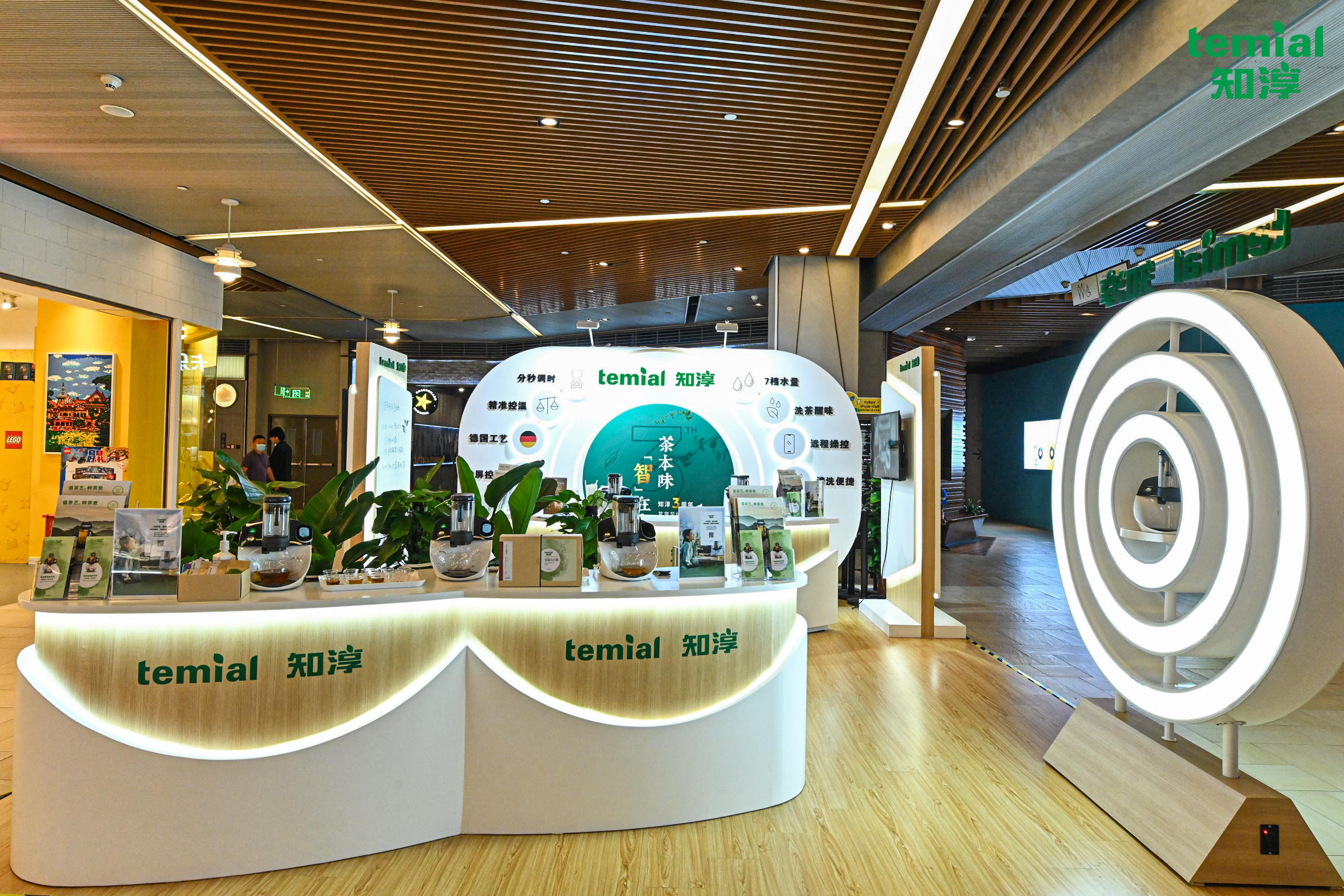 茶本味，“智”在享知淳茶艺机三周年庆典玩转智能新突破