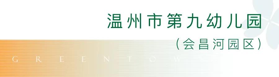 绿城实验学校,开学了学校
