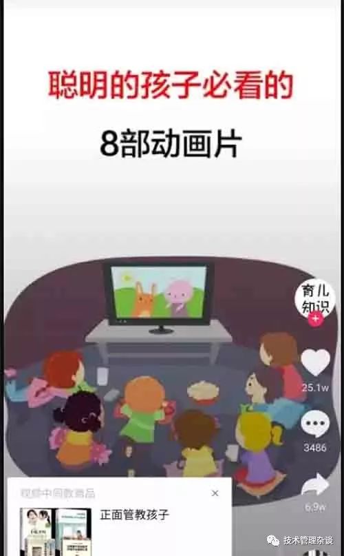 如何零成本创业视频,如何零成本创业做装修