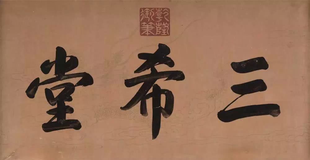 神秘的笔法解剖,笔法传承脉络图解