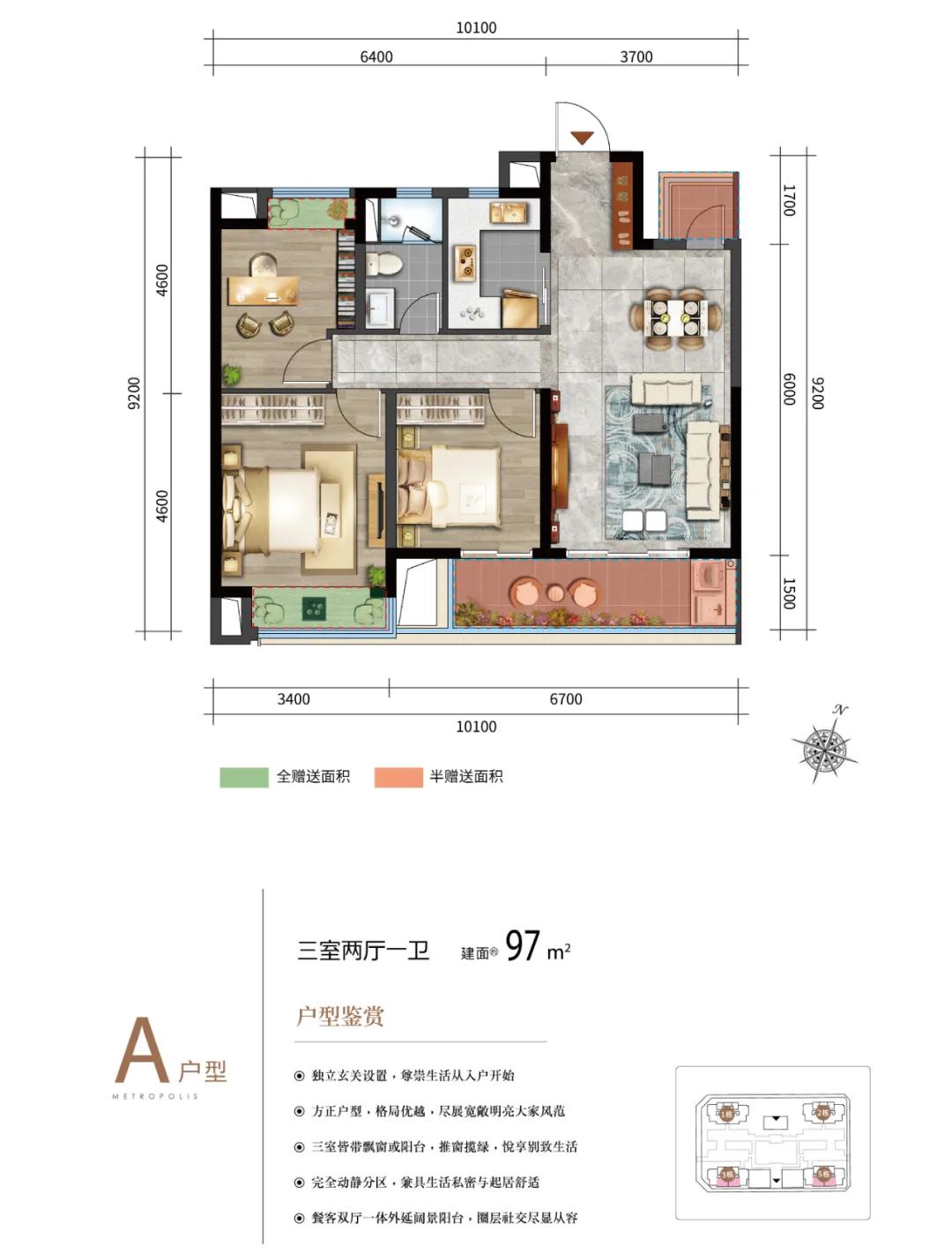 鹏欣漫城都荟深度解析,鹏欣漫城都荟楼盘怎么样