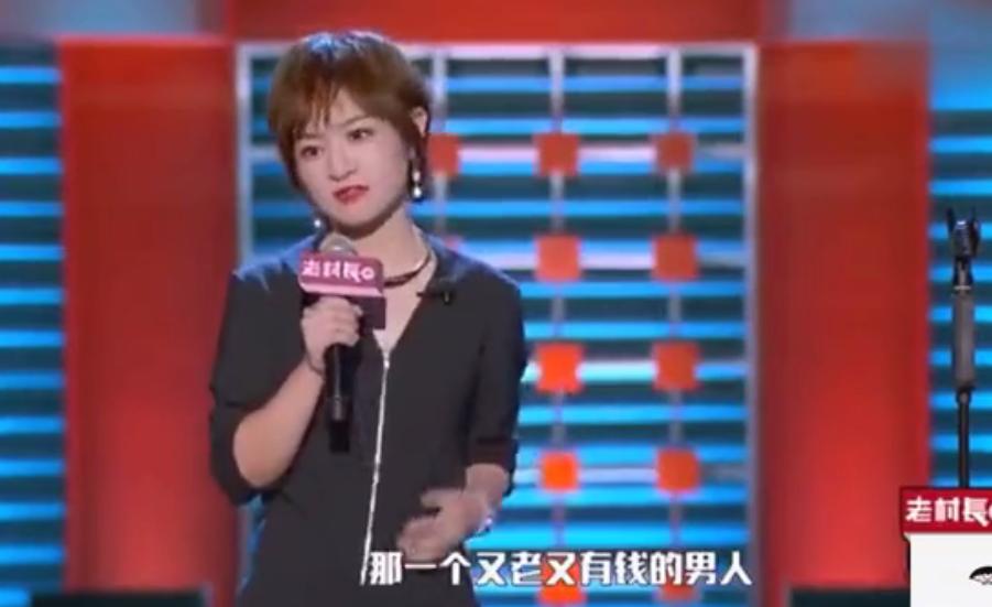 “男的垃圾”，是冒犯过头，还是喜剧效果？