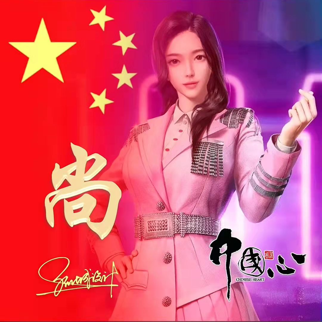 送你70张姓氏头像,五星红旗姓氏头像励志大全