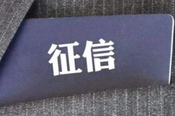 信用卡逾期90天以上还能协商还款,信用卡5年内12次逾期没有超过90天