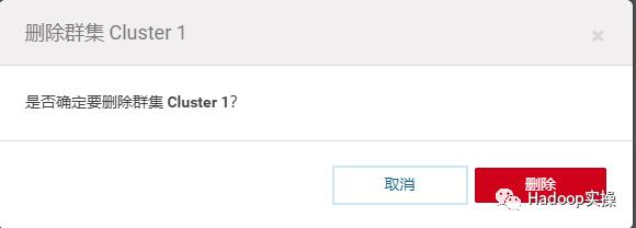 0609-6.1.0-如何卸载CDH6.1