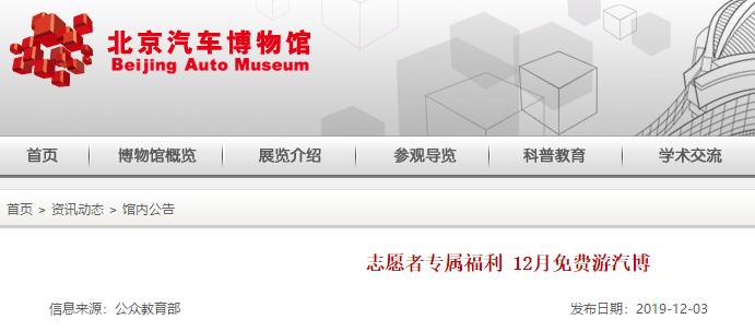 开心！下个月可以放13天假！放假去哪给你安排好了！