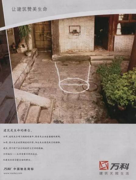 房地产文案打动人心,房地产有争议性的爆款文案