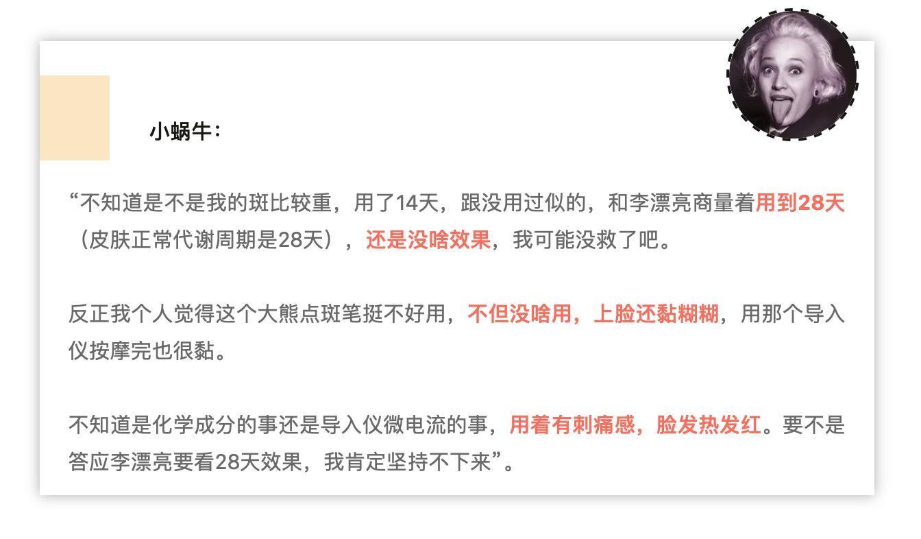 邓紫棋祛斑最快的方法,邓紫棋推荐淡斑