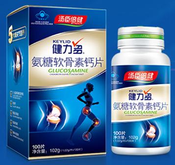 保健品！我劝你善良