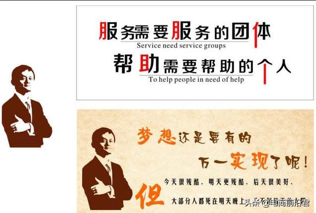 淘宝开店运营技巧及方法,淘宝运营0基础入门实战教程视频