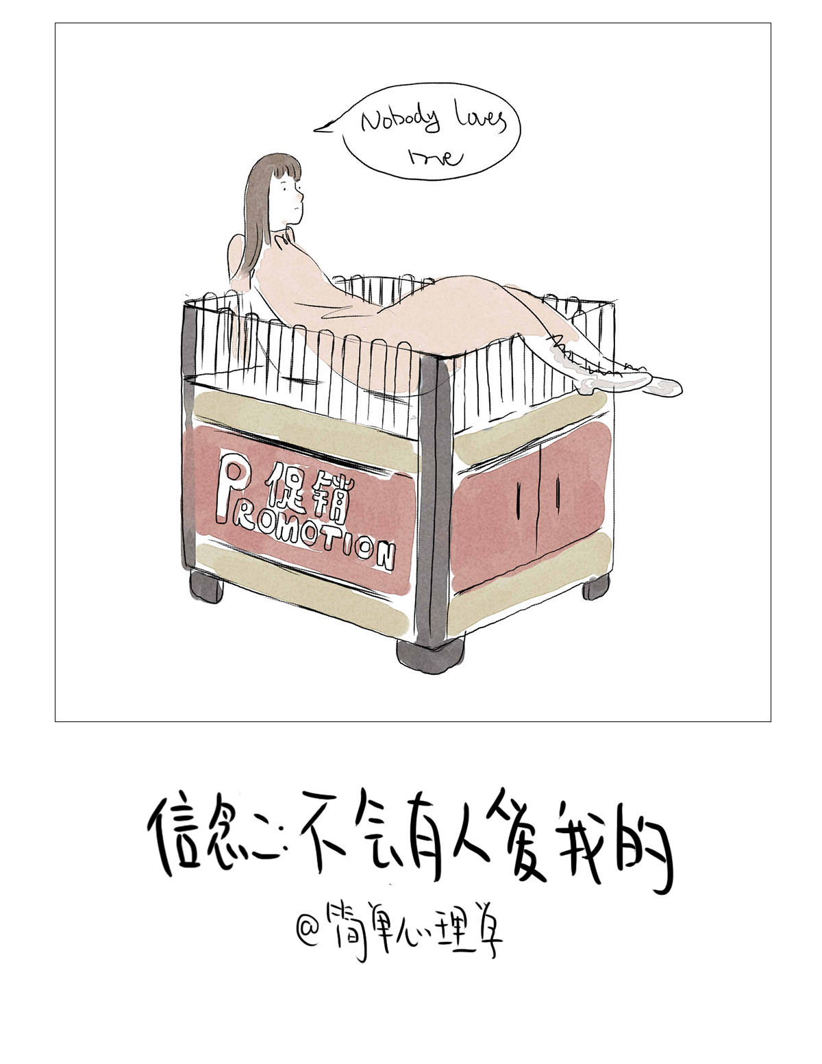 心情不好态度很消极怎么调整,心情不好是一种持续的状态