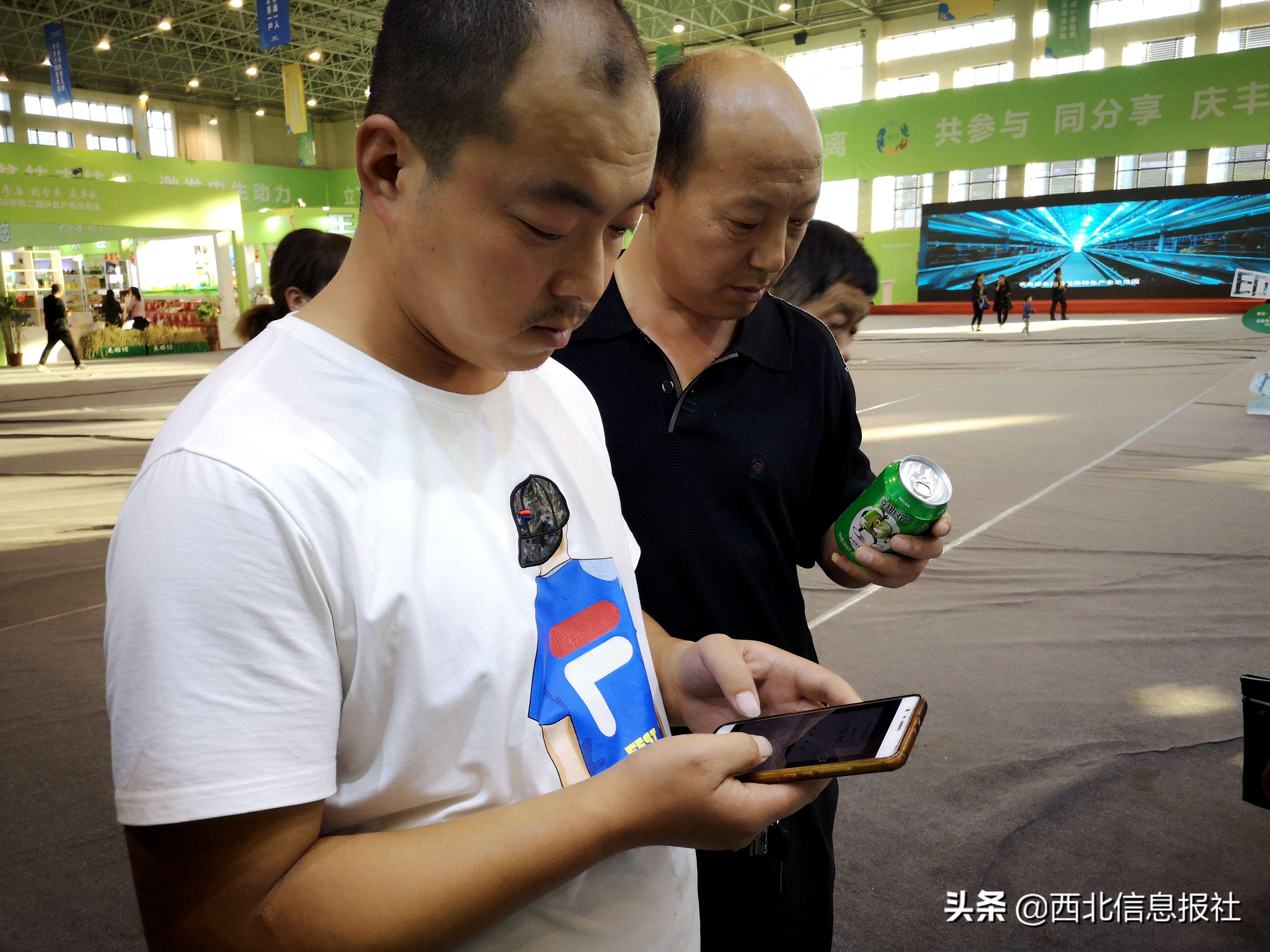 铜川市首届扶贫农产品交易会,铜川市消费扶贫产品展销中心