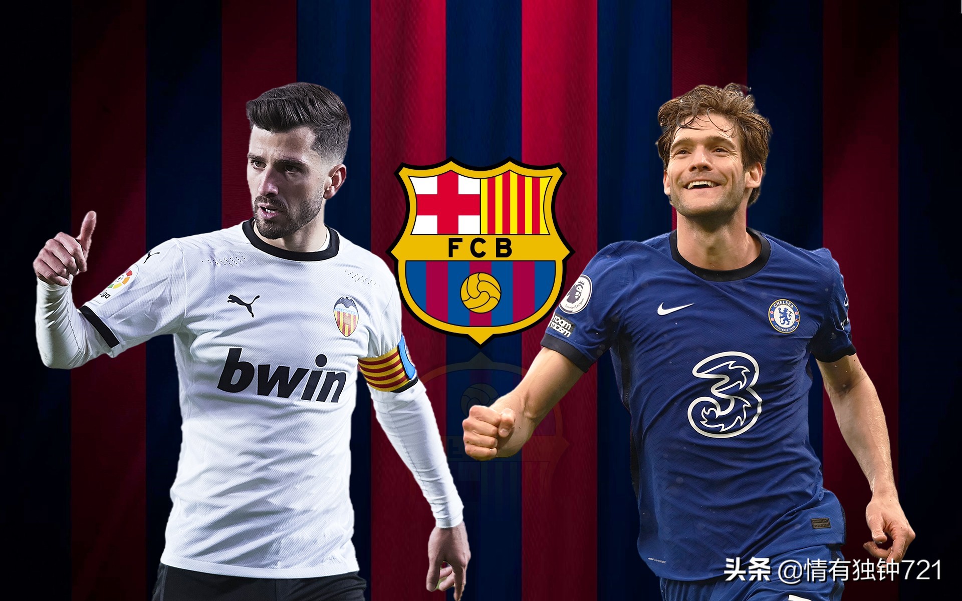 姆巴佩转会最新消息切尔西,姆巴佩转会新消息皇马报价