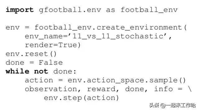 3d与ai结合的足球训练系统,足球ai智能化训练与战术模拟