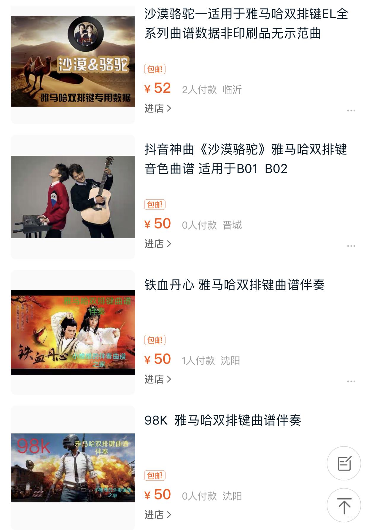 玖月琴房怎么样,玖月琴房