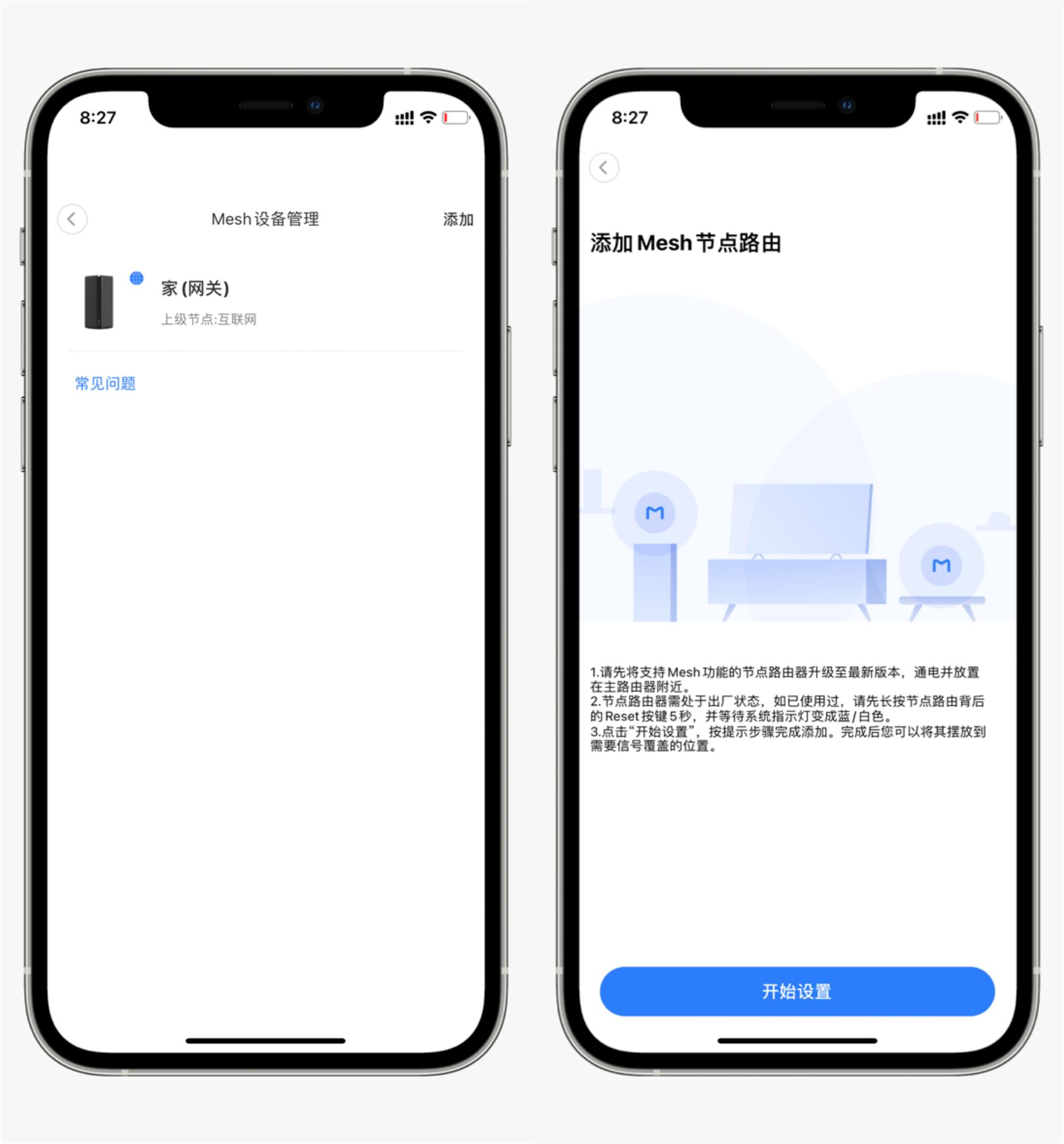 小米ax3000路由器千兆设置,双频wifi300m路由器
