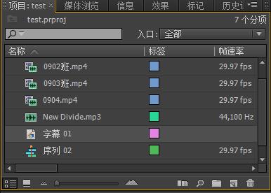 一分钟学会如何做视频,零基础最简单视频制作教程