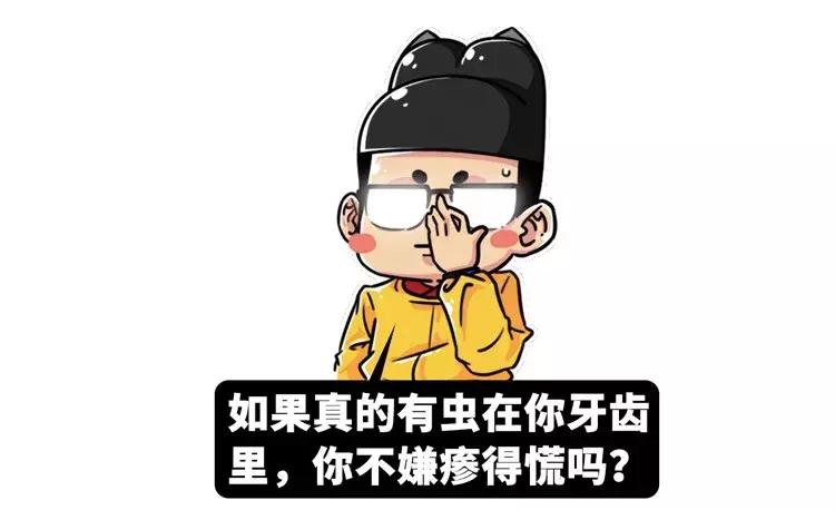 人体牙齿在哪个年龄段最坚硬,人体最坚硬的部位是骨骼还是牙齿