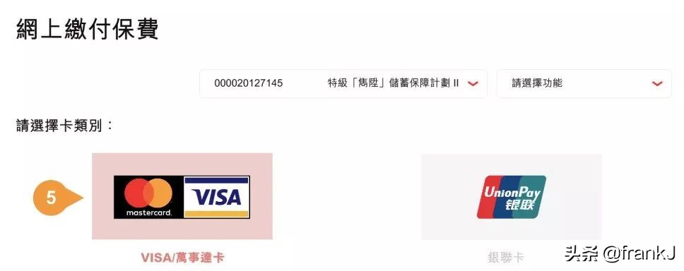 淇濊瘹淇濆崟缁垂,淇濊瘹缁垂閫夐」