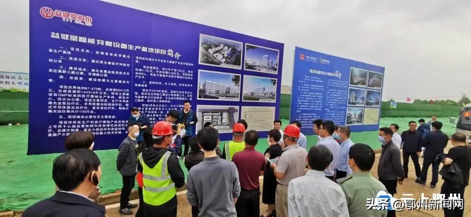 鄂州市乡村振兴拉练新闻视频,鄂州市项目拉练