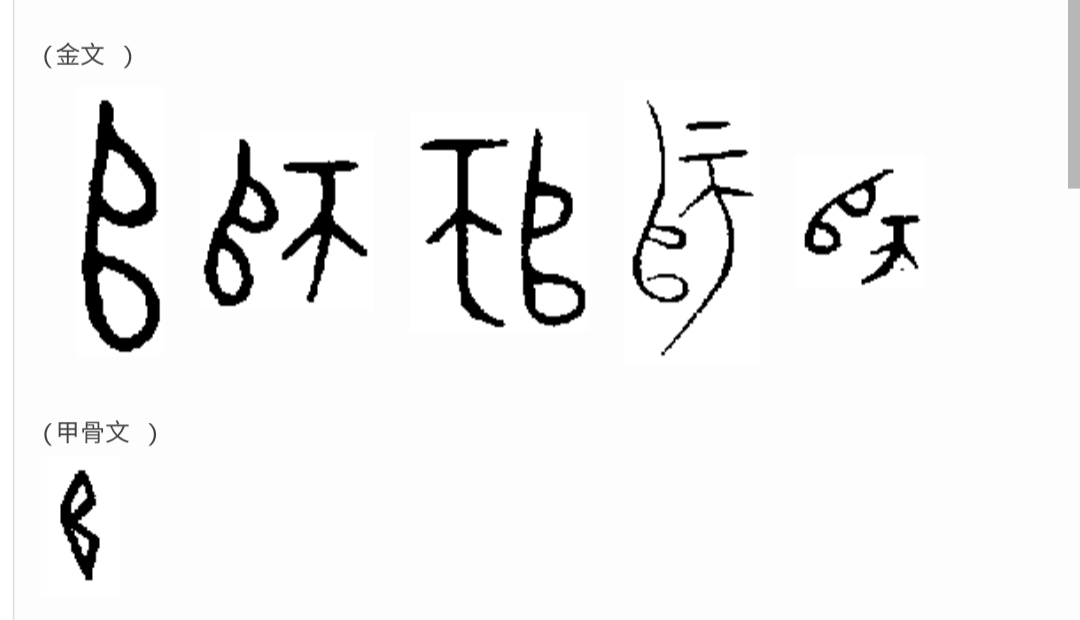 《道德经》唯物辩证法系列:第十四章“混而为一”的哲学本义