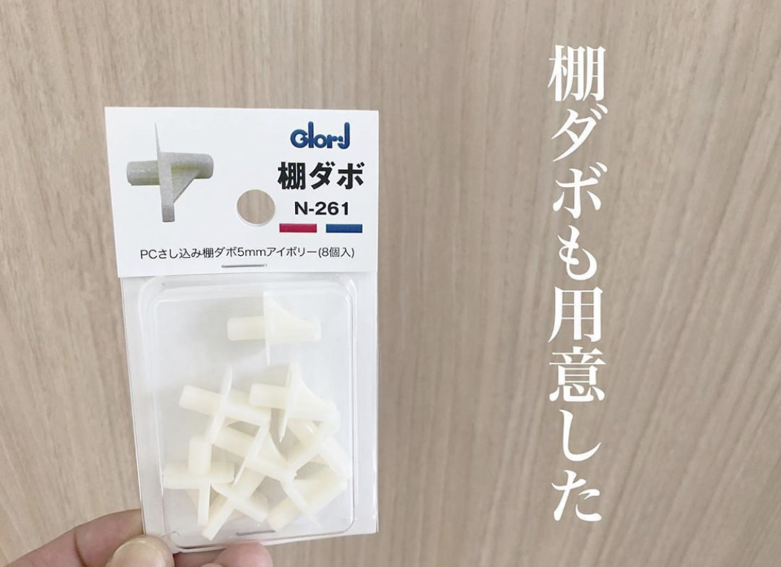 日本家居博主们“疯狂吹爆”的15个神器，终于找齐平替了