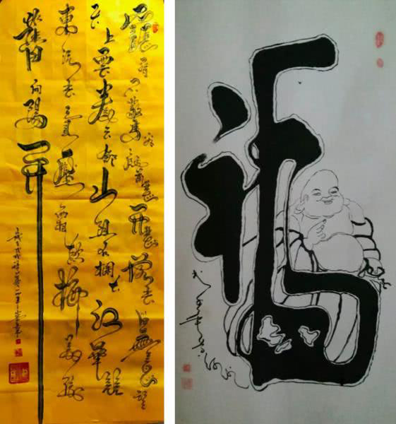 诗词文章韵翰墨笔法秘籍建新门—记著名书法家宋崇岳