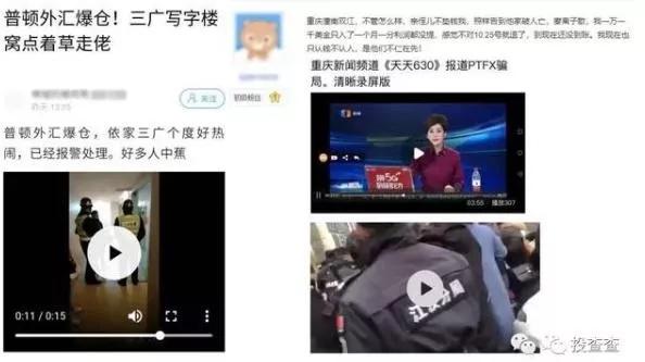财经资讯大爆炸,财经新闻爆雷