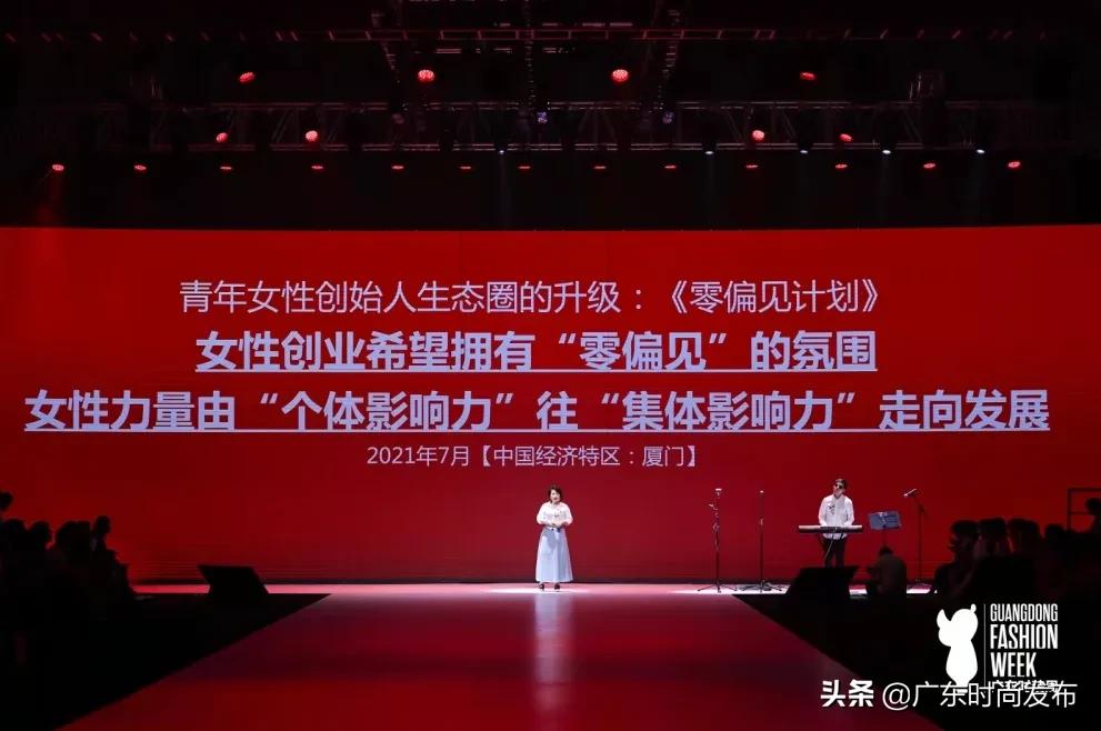 2021《青春密码》青年女性创始人时尚盛典TOP10人物专访|刘婷婷：“一切发生必有助于我”