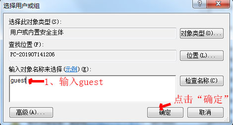 win7关闭局域网共享怎么办,win7如何设置共享网络