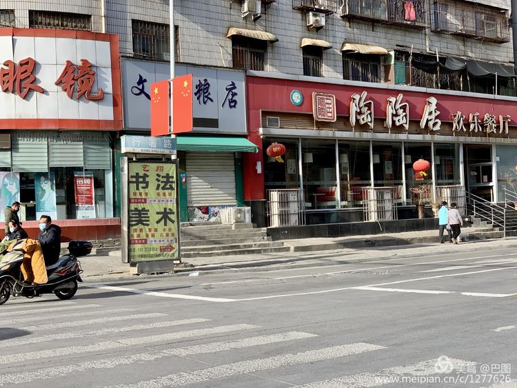 上阳宫到百货楼,疫情下逛西工,期待小街锅贴,王城广场听戏