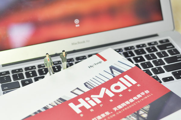 b2b平台排行榜前十名,十大b2b平台对比分析