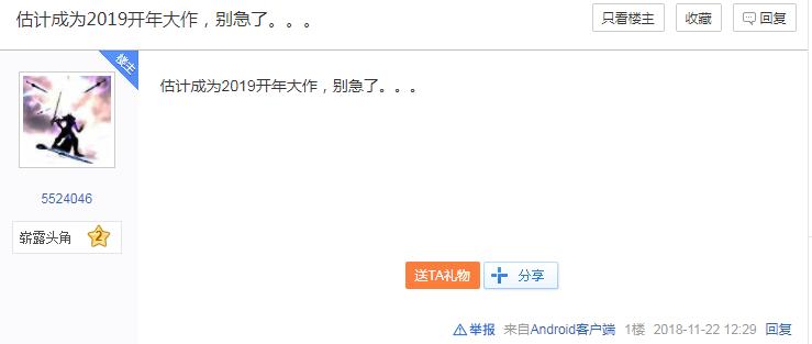 网易天谕试玩,网易天谕点卡版