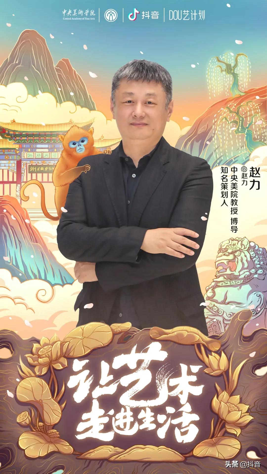 6位艺术家和15个孩子，打开了云南剑川的秋景