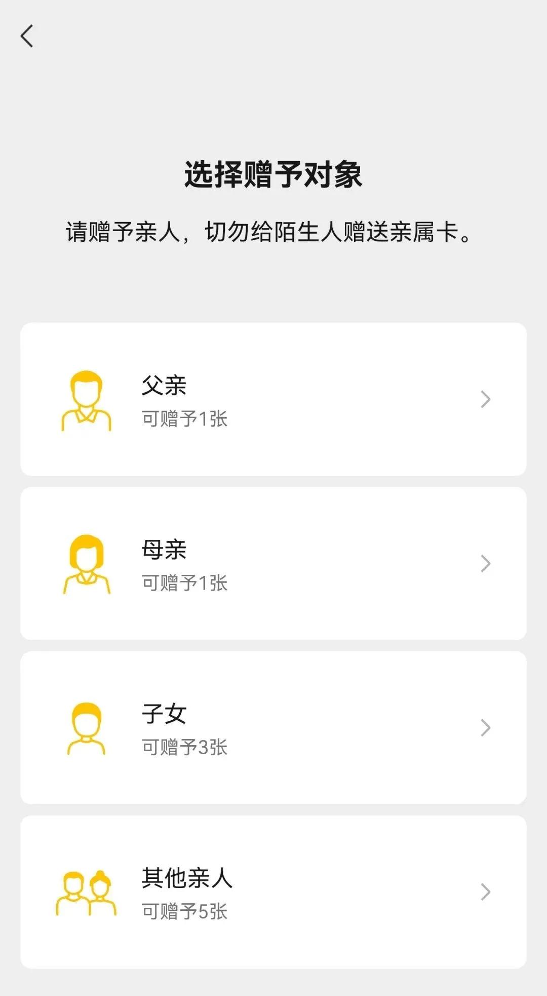 事关“买买买”，微信发布重大更新
