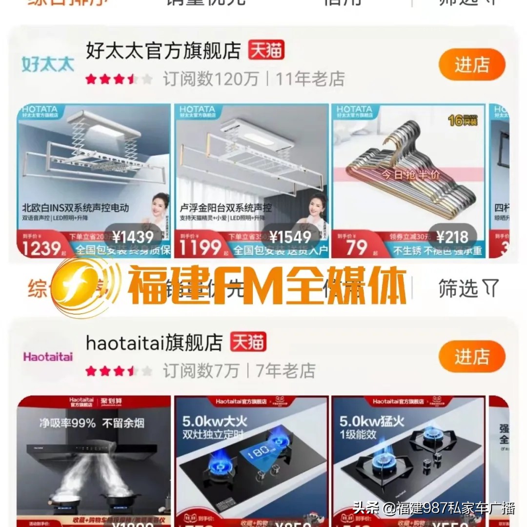 肖先生福州七中,福州肖先生