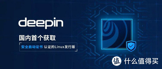 抛弃Win10？国产操作系统Deepin20.2.2软件深度体验
