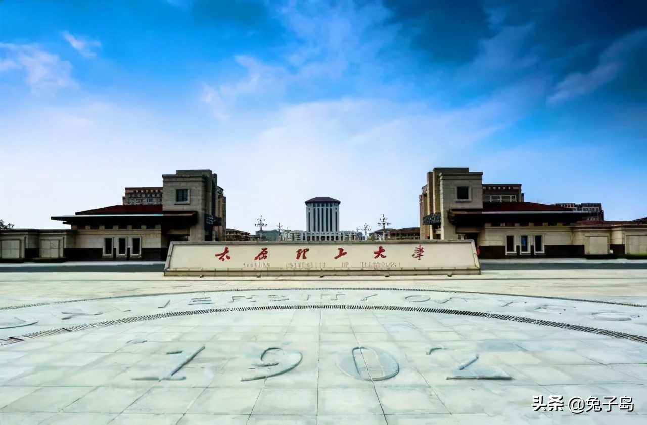 太原理工土木工程在全国排名,太原理工第五轮学科排名