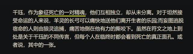 lol千珏用什么克制,lol背景故事中千珏和铁男谁厉害