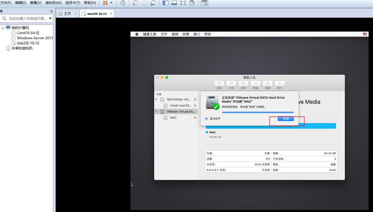 vmware16虚拟机安装mac流畅吗,vmware虚拟机安装mac系统教程