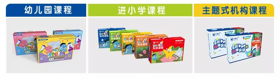 手博士科学实验室加盟,少儿科学实验教育加盟